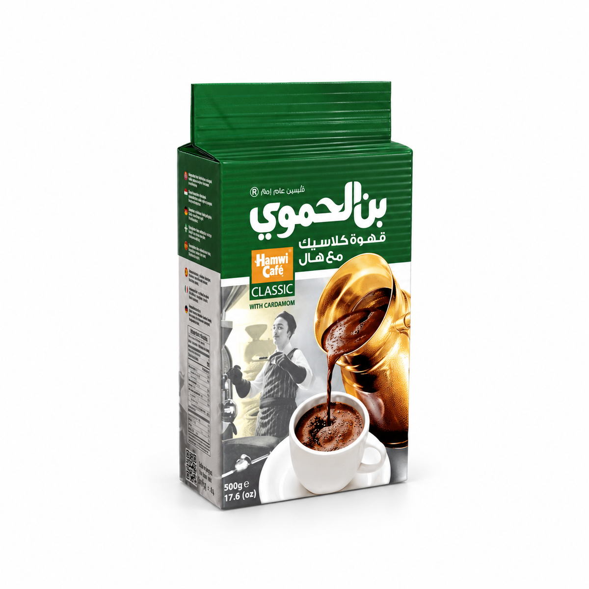 Hamwi Káva arabská s kardamonem, Classic 180g