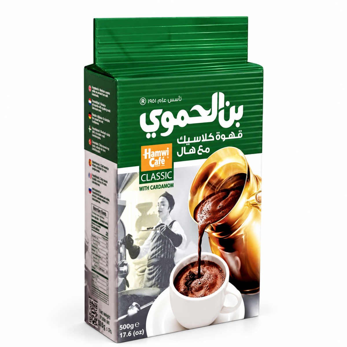 Hamwi Káva arabská s kardamonem, Classic 450g