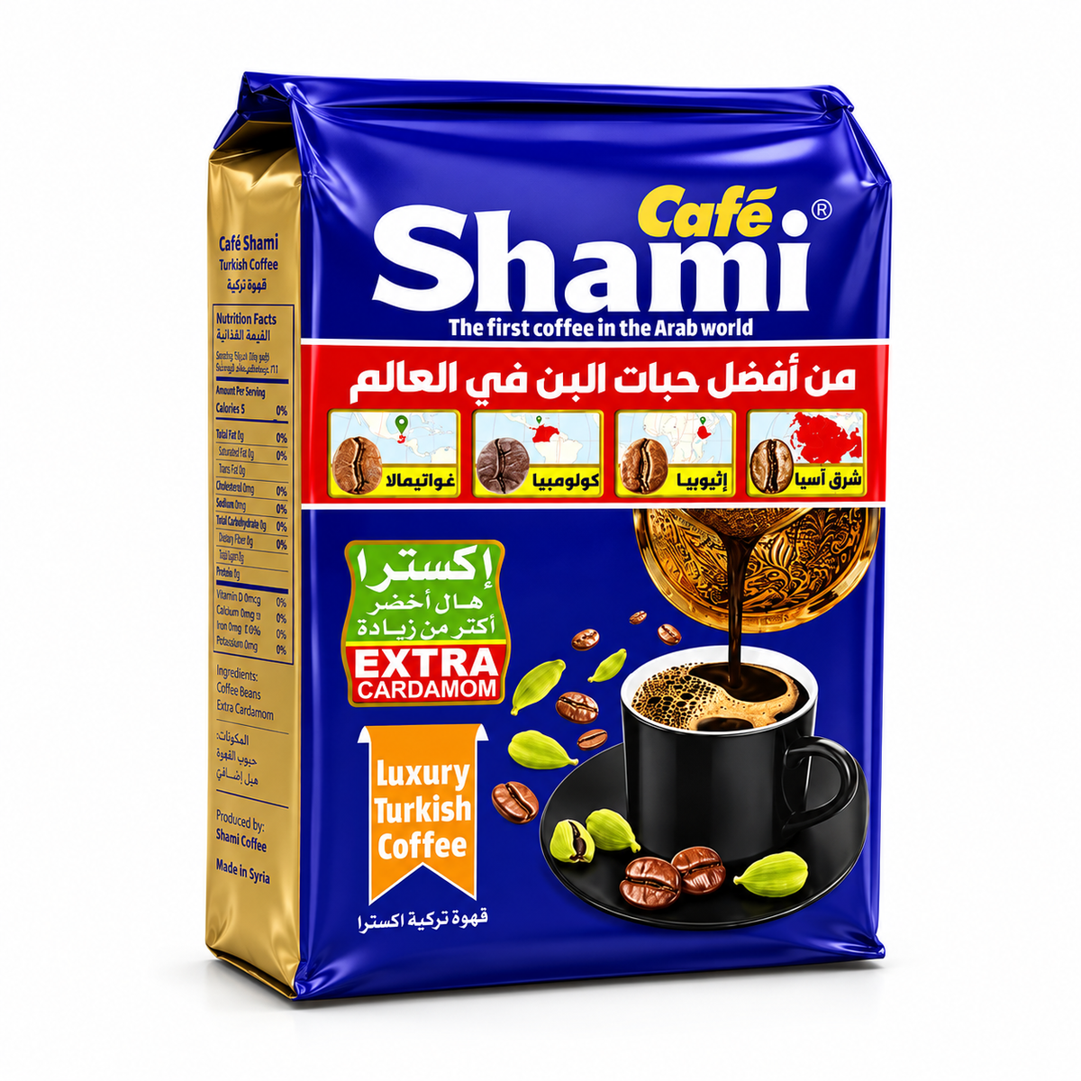 Shami Káva arabská extra kardamon, Extra Pražená 450g