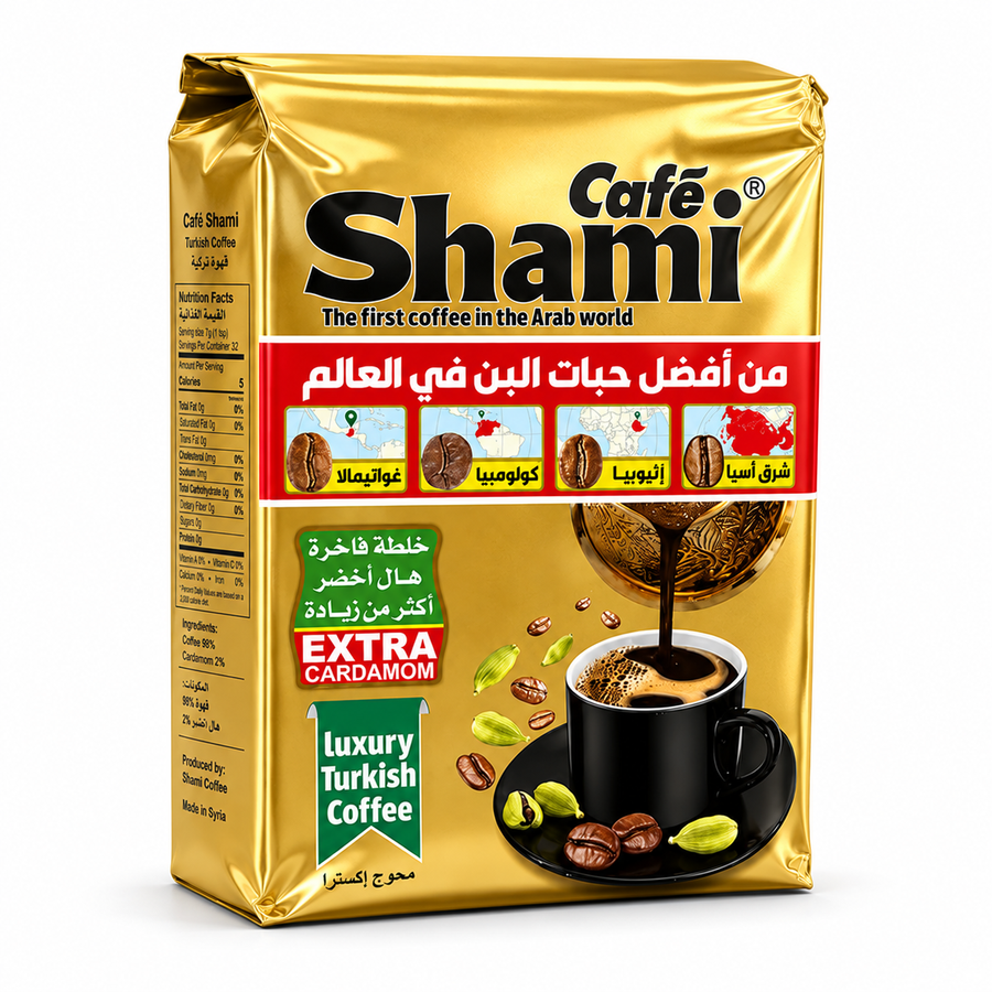 Shami Káva arabská s kardamonem, Středně pražená 450g